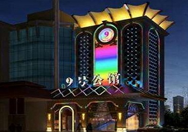 姜堰好玩开放荤素KTV推荐-九号公馆KTV消费价格口碑点评